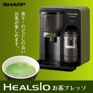 お茶プレッソ 景品単品 目録 A3パネル付 幹事さん特典 Q...