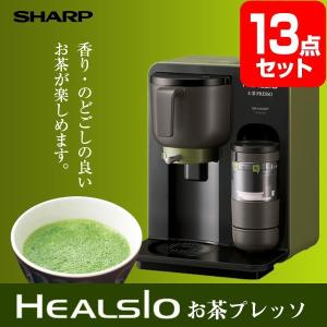 お茶プレッソ 景品 セット 13点 目録 A3パネル付 幹事...
