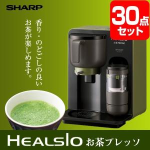 お茶プレッソ 景品 セット 30点 目録 A3パネル付 幹事...