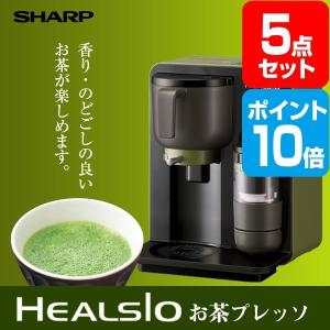 お茶プレッソ ポイント10倍 景品 セット 5点 目録 A...