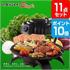 ザイグル(ZAIGLE) ポイント10倍 景品 セット 1...