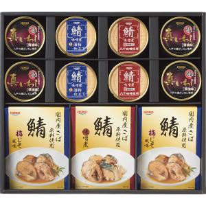 RK-50D 国産のこだわり缶詰・レトルトギフト 宝幸 ギフト包装・のし紙無料 A3