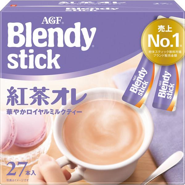 ギフト 内祝 お返し ＡＧＦ　ブレンディスティック紅茶オレ（２７本）結婚 出産 引っ越し 挨拶 20...