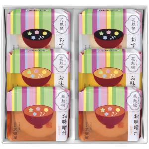 2025 ギフト プレゼント 加賀麩不室屋 花麩...の商品画像