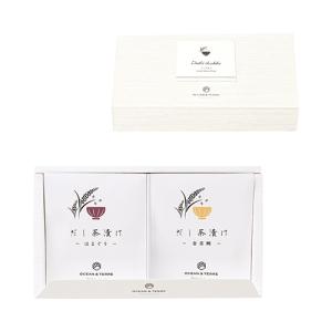 ギフト 内祝い 贈り物 OCEAN&TERRE オーシャンテール だし茶漬けセットB A002 お返し 七五三 お歳暮 御歳暮 2022