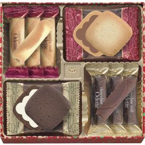 ギフト 内祝い 贈り物 モロゾフ オデット MO-0792 お返し ホワイトデー 2022