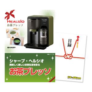 お茶プレッソ/景品単品/目録 A3パネル付/景品/二次会/ビ...