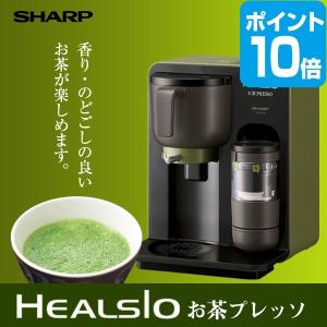 お茶プレッソ/ポイント10倍/景品単品 目録 A3パネル付/...
