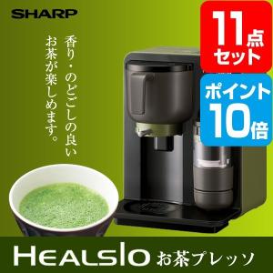 景品セット お茶プレッソ/ポイント10倍/景品セット 11点...