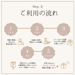 スイーツ 景品 目録 二次会 パネル おしゃれ...の詳細画像4