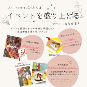 スイーツ 景品 目録 二次会 パネル おしゃれ...の詳細画像1