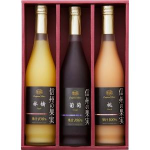 ギフト 内祝い 贈り物 りんご村からのおくりもの 信州産フルーツジュース詰合せ JMA-3 お返し 父の日 母の日 2022