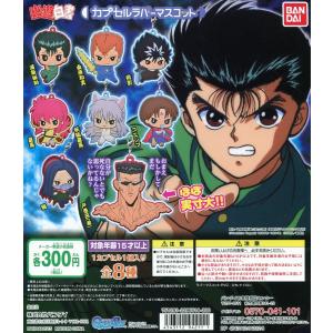 ヴァンガード DZ-SS04/GCR26 「炎の闘球女 ドッジ弾子」一撃弾子 (GCR