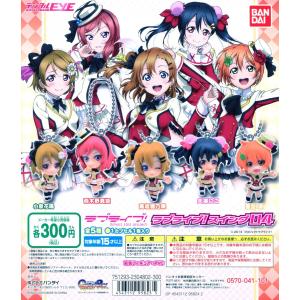 ラブライブ！ 蓮ノ空女学院スクールアイドルクラブ 寝そべり