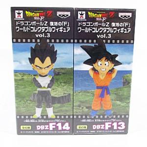 ドラゴンボールZ　復活の「F」ワールドコレクタブルフィギュア vol.3　2種セット｜amyu-mustore