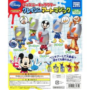 ディズニーキャラクター クレイジーアートマジック 全5種セット コンプ コンプリート｜amyu-mustore