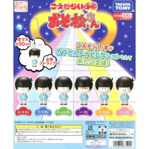 フリュー 犬夜叉 ちょぴぬいぷち 全6種セット : アミュームショップ