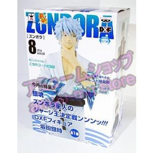 銀魂 ちびぐるみ 攘夷志士 全4種セット 坂田銀時 桂小太郎 高杉晋助 坂本辰馬 銀魂 ちびぐるみ 攘夷志士 全4種セット : アミュームショップ