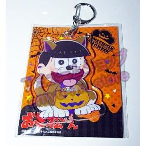 おそ松さん ハロウィン アクリルキーホルダー 十四松 単品 アクキー｜amyu-mustore