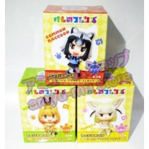 けものフレンズ ちょびるめぷち サーバル・アライグマ・フェネック 全3種セット コンプ コンプリート｜amyu-mustore