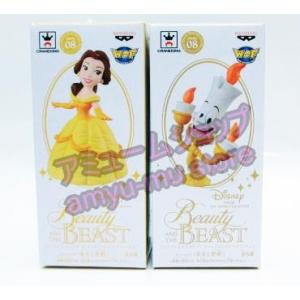 ディズニー・トラディション シンデレラ ドレス&プリンス チャーミング