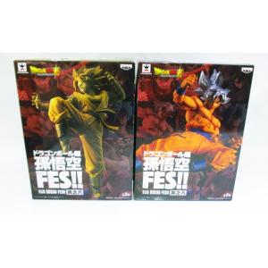 ドラゴンボール超 孫悟空FES!! 其之八 全2種セット【2...