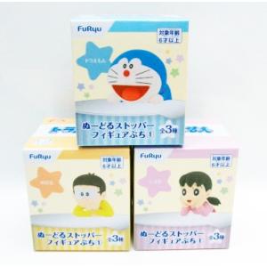 BANDAI（バンダイ） 映画ドラえもん DVDミニチュアチャーム