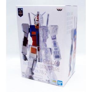 機動戦士ガンダム INTERNAL STRUCTURE RX-78-2 ガンダム 通常ver.｜amyu-mustore