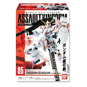 機動戦士ガンダム ASSAULT KINGDOM 2 全4種セット コンプ コンプリート