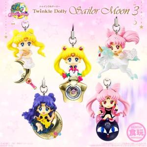 Twinkle Dolly セーラームーン 3 全5種セット コンプ コンプリート