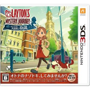 レイトン ミステリージャーニー カトリーエイルと大富豪の陰謀 任天堂3DSソフト｜amyu-mustore