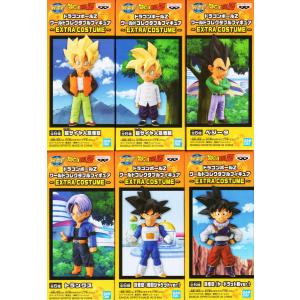 ドラゴンボールZ ワールドコレクタブルフィギュア EXTRA