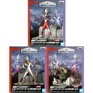 ウルトラマンティガ 特撮STAGEMENT ウルトラマンティガ