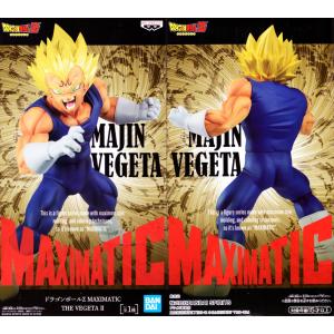 ドラゴンボールZ MAXIMATIC THE VEGETA II 魔人ベジータ 全1種