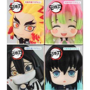 鬼滅の刃 ちょこっとひっかけフィギュアぷち 柱1 全4種セット コンプ コンプリートセット