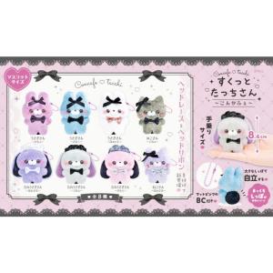 すくっと たっちさん しゅわしゅわ 12 全6種セット コンプ