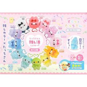 すくっと たっちさん しゅわしゅわ 12 全6種セット コンプ