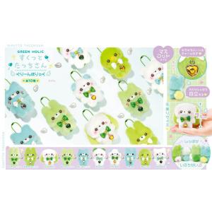 すくっとたっちさん ぐりーんほりっく 全10種セット コンプ コンプリートセット