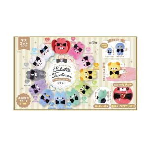 すくっとたっちさん おたんじょうびからー びじゅー マスコット 全12種セット