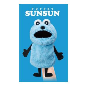 パペットスンスン ぬいぐるみマスコット スンスン winter ver