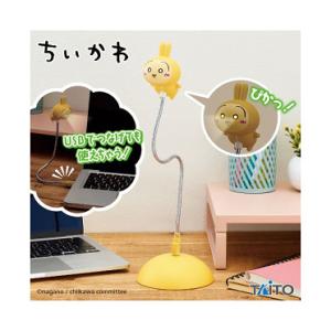 ちいかわ うさぎ USBスタンドライト 全1種