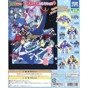 タイムボカン24 ボカンメカコレクション 全4種セット コンプ