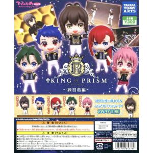 Fate/Grand Order ちびぐるみ vol.14 全5種セット : アミューム