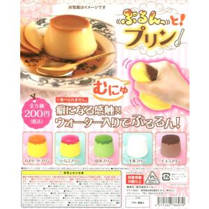 100均にも登場 爆発的ヒット スクイーズ の販売店はここ 激安店あり Know ノウ