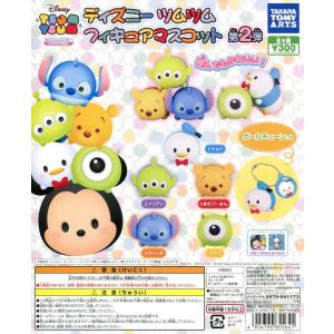 ツムツム フィギュア セット 食玩 プライズ カプセルトイ の商品一覧 ゲーム おもちゃ 通販 Yahoo ショッピング