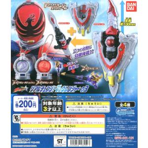 宇宙戦隊キュウレンジャー リアルチェンジ!キュウレンジャー0...