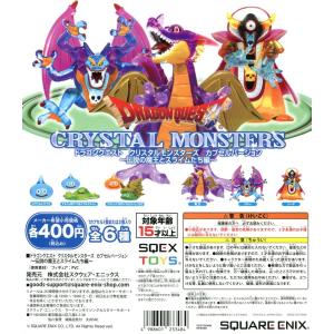 ドラゴンクエスト AM フィギュアコレクション 仲間モンスターと