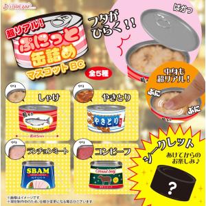 超リアル！ぷにっと缶詰めマスコットBC 全5種セット コンプ コンプリート｜amyu-mustore