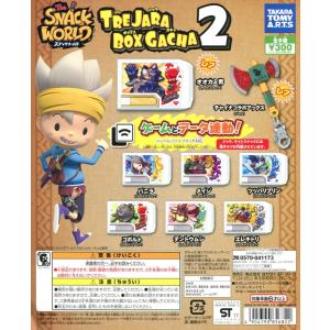 タカラトミーアーツ スナックワールド トレジャラボックスガチャ3