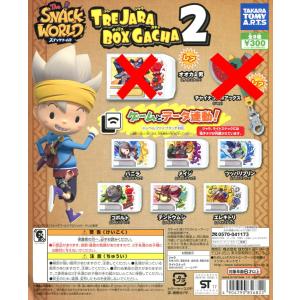 タカラトミーアーツ スナックワールド トレジャラボックスガチャ3